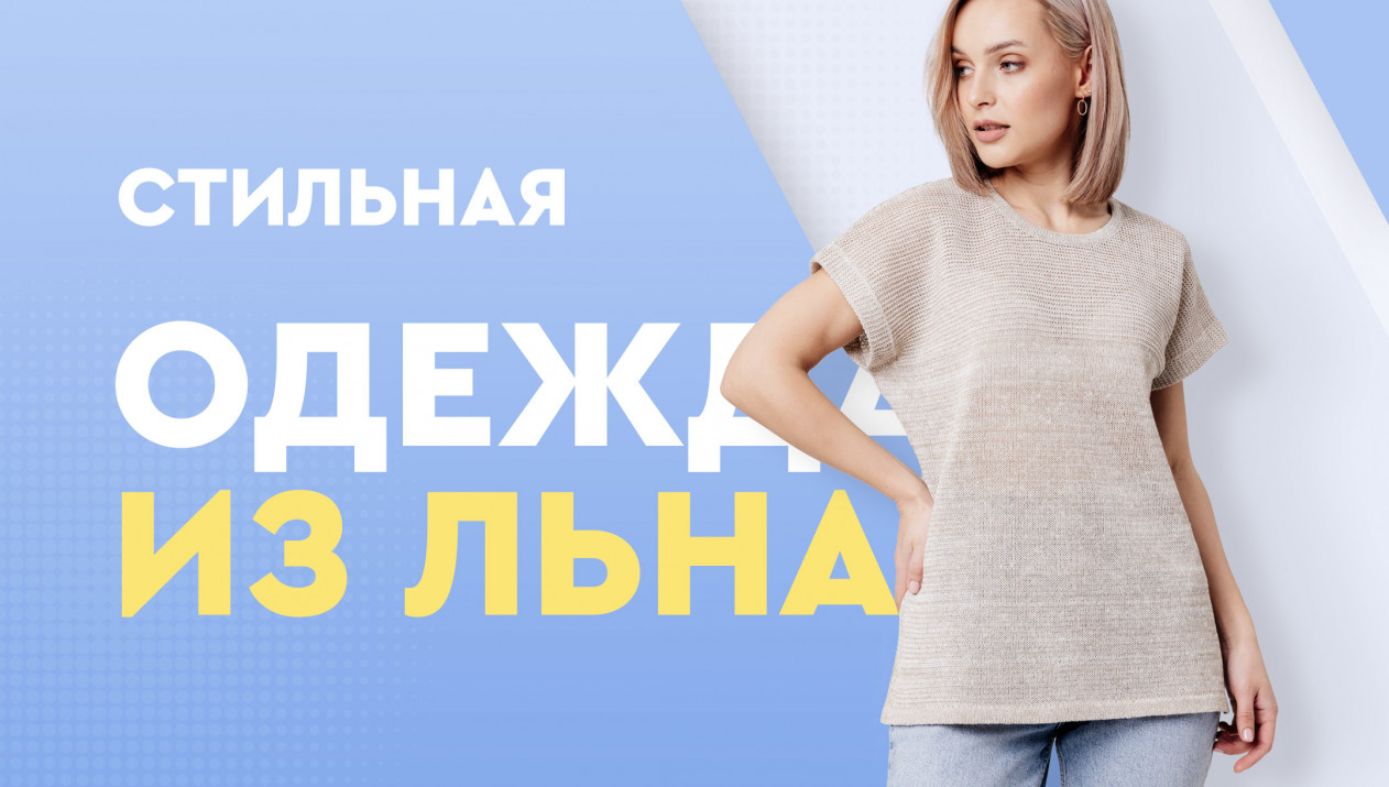 Акции 